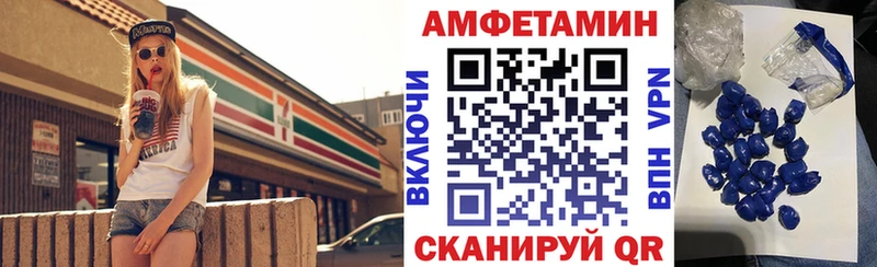 Амфетамин 98%  Анива 