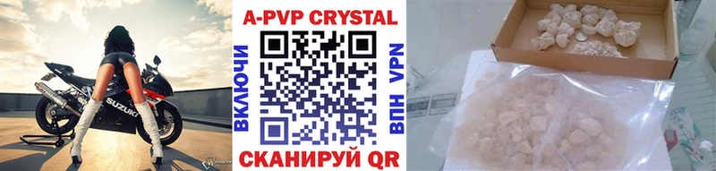 Alpha PVP мука Анива
