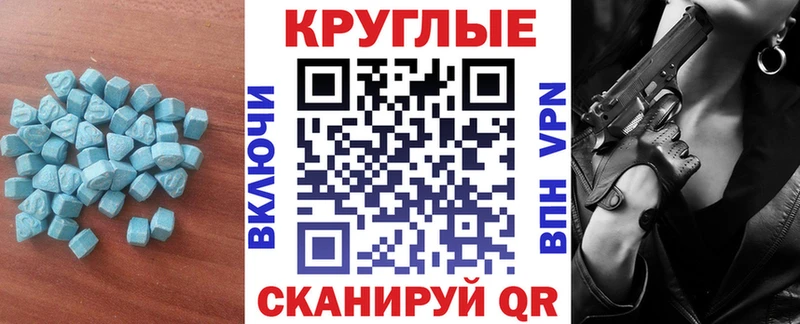 Экстази DUBAI  Анива 