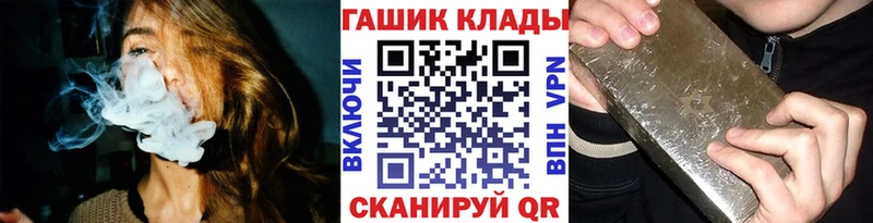 ГАШИШ индика сатива  наркошоп  Анива 