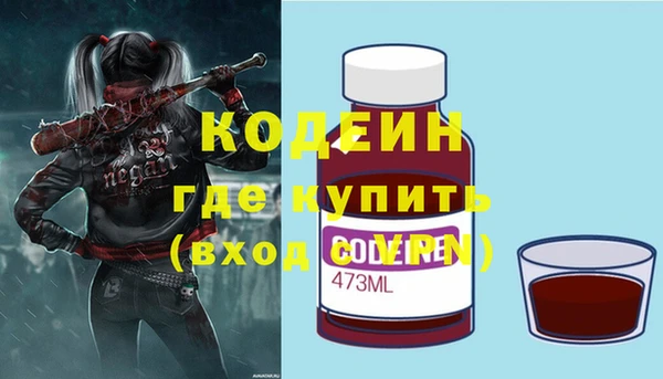 кокаин VHQ Переславль-Залесский