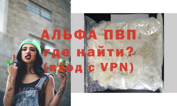 кокаин VHQ Переславль-Залесский