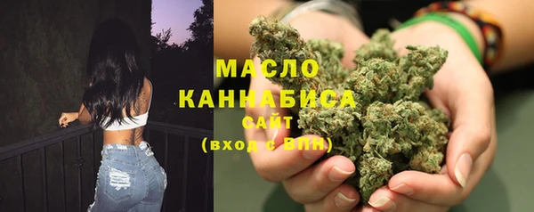 альфа пвп Пестово