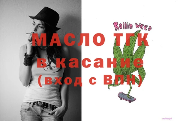 дистиллят марихуана Осташков
