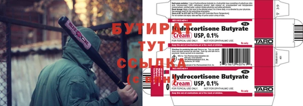 альфа пвп Пестово