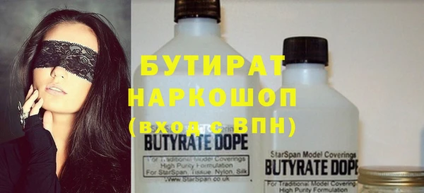 альфа пвп Пестово