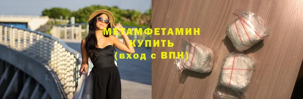 соль ск Пересвет