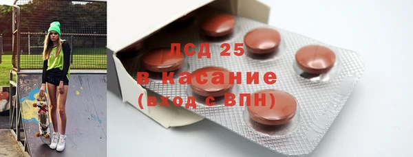 альфа пвп Пестово