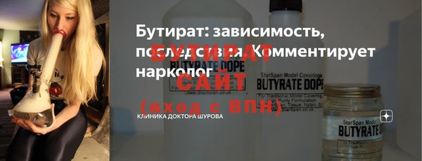 соль ск Пересвет