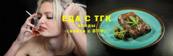 альфа пвп Пестово