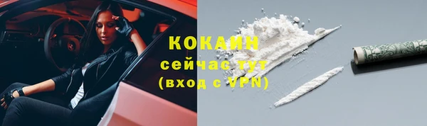 кокаин VHQ Переславль-Залесский