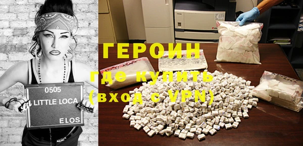 альфа пвп Пестово