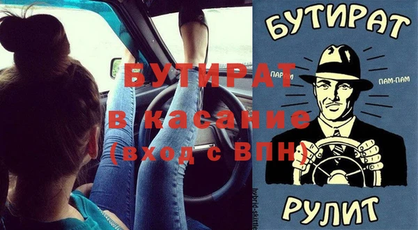 альфа пвп Пестово