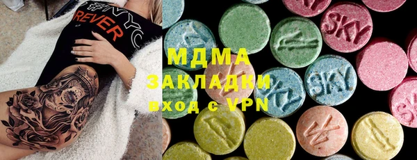 альфа пвп Пестово