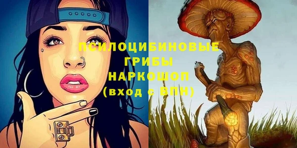 альфа пвп Пестово