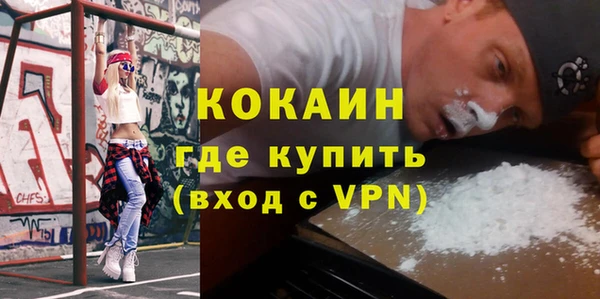 альфа пвп Билибино