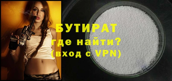 кокаин VHQ Переславль-Залесский