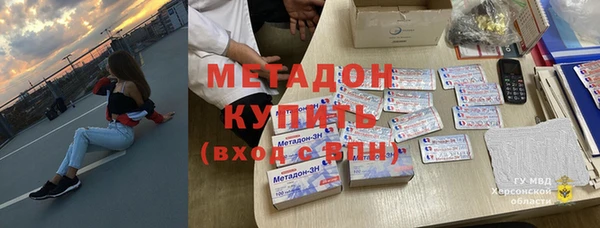 альфа пвп Пестово