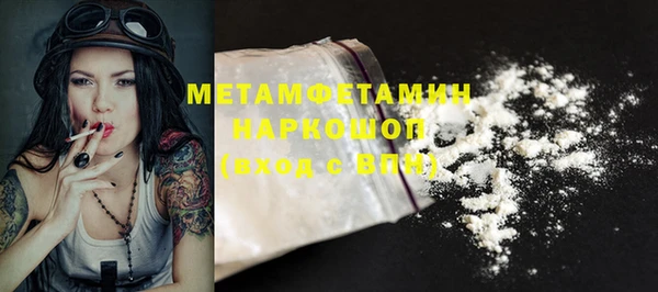 альфа пвп Пестово