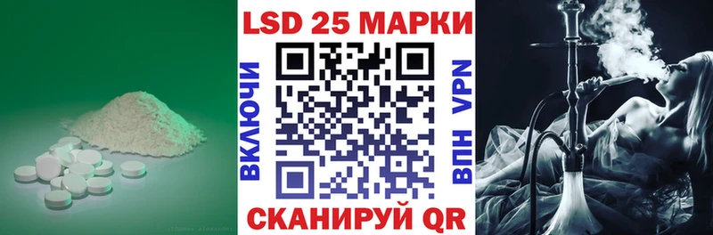 Лсд 25 экстази кислота  Анива 