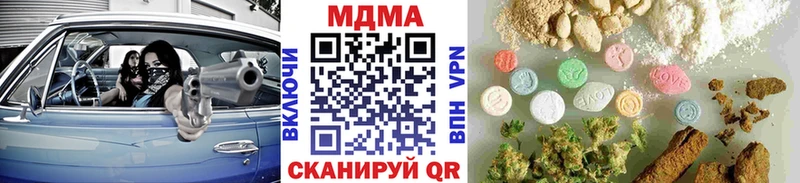 МДМА Molly  Анива 
