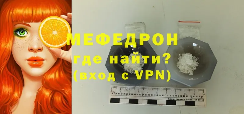 Мефедрон 4 MMC  блэк спрут   Анива 