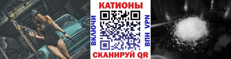 где найти наркотики  Анива  МЯУ-МЯУ мяу мяу 
