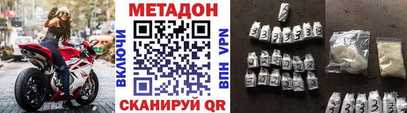 KRAKEN онион  площадка какой сайт  Метадон VHQ  Анива 