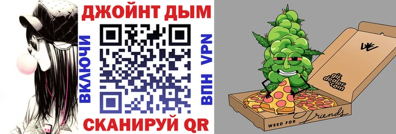 Конопля SATIVA & INDICA  купить закладку  Анива 