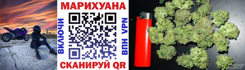 Бошки марихуана MAZAR Анива